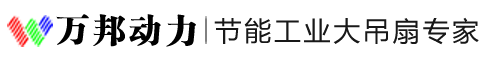 万邦动力(武汉)科技有限公司
